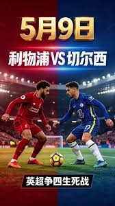 世界杯门票销售降温分析：近18万张门票待售