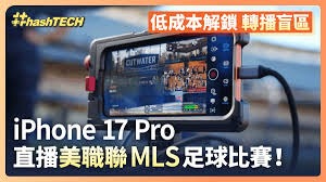 中超控股ESG评级下降分析及行业排名解读
