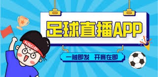 2026世界杯开幕海信RGB Mini LED技术助力裁判精准判罚